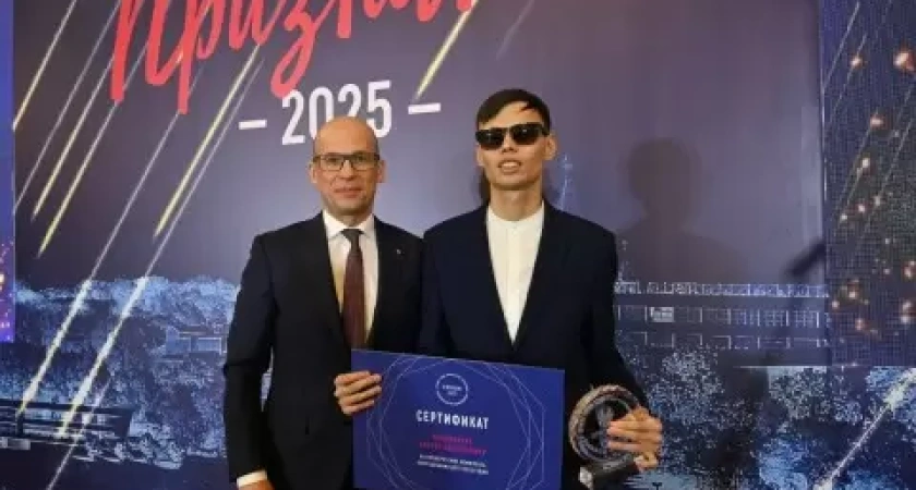 Студент из Удмуртии удостоен премии "Признание" за вклад в инклюзивное волонтёрство