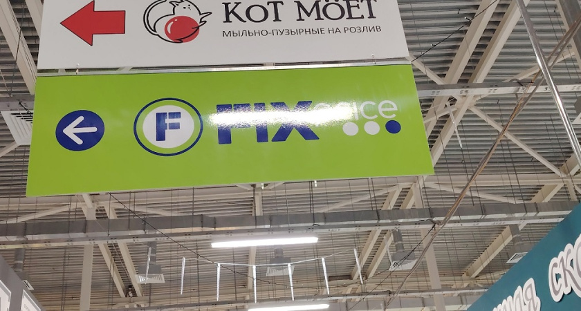 Вы влюбитесь с первого взгляда: увидела новую коллекцию посуды в Фикс Прайсе - делюсь