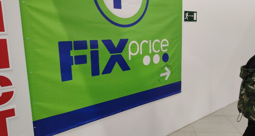 Забежала в Фикс Прайс и ошалела от милоты: нашла 6 отличных подарков к 14 февраля - показываю фото и цены