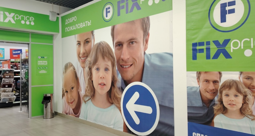 Уложился в 1000 рублей: 3 необычных находки по смешным ценам из Fix Price, которые сделали мою кухню уютной