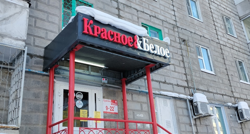 Что в «Красное&Белое» реально дешевле, чем в супермаркете: мой список покупок - честный обзор