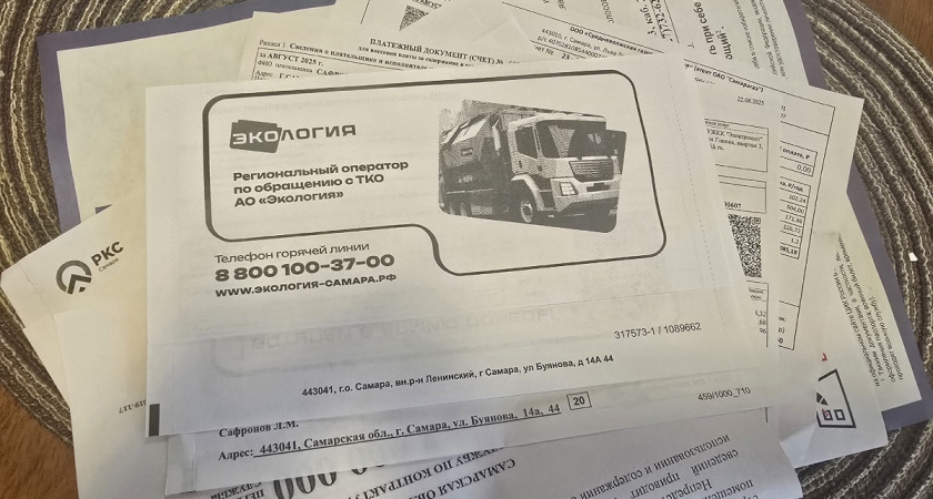 Пенсионеров освобождают от оплаты 50% и 100% за одну услугу ЖКХ. Списки по возрасту