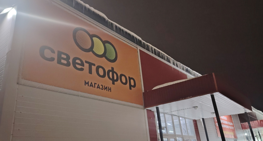 Хожу в "Светофор" за этими товарами - хорошие продукты и посуда как в "Ikea", но дешевле