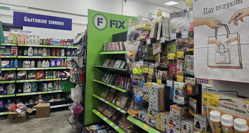 Бюджетные сокровища из "Фикс Прайс": семь полезных мелочей, которые упростят ваш быт и не ударят по кошельку