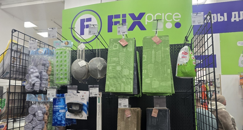 Не верьте глазам: какие настоящие сокровища для дома и кухни притаились на полках Fix Price за копейки