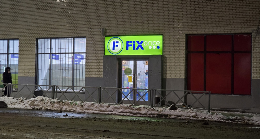 20 товаров из Фикспрайса, которые я купила и вам рекомендую и еще 2 товара - не посоветую даже врагу 