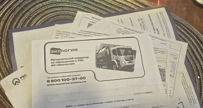 Новую строку тихо вписали в квитанции ЖКХ: кому придется платить сверху еще минимум 500 рублей