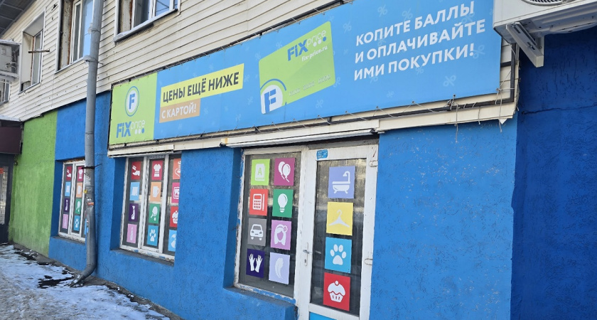 Шопинг в Фикс Прайс: 20 хитовых покупок и два провала — мои честные отзывы