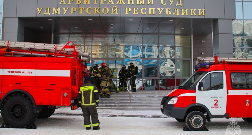 В Арбитражном суде Удмуртии потушили искусственный пожар