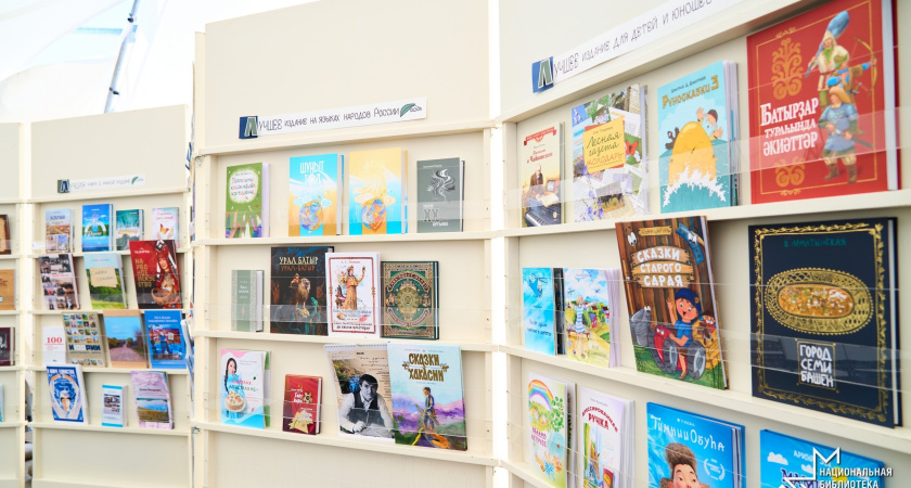 Удмуртские издатели и авторы могут побороться за звание лучшей книги года