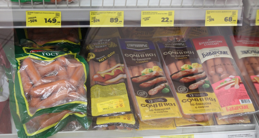 Без крахмала и сои: Роскачество обнародовало список сосисок, которые можно есть без страха