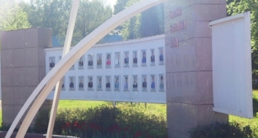 С 1 марта в Глазове стартует прием кандидатов на Доску почета