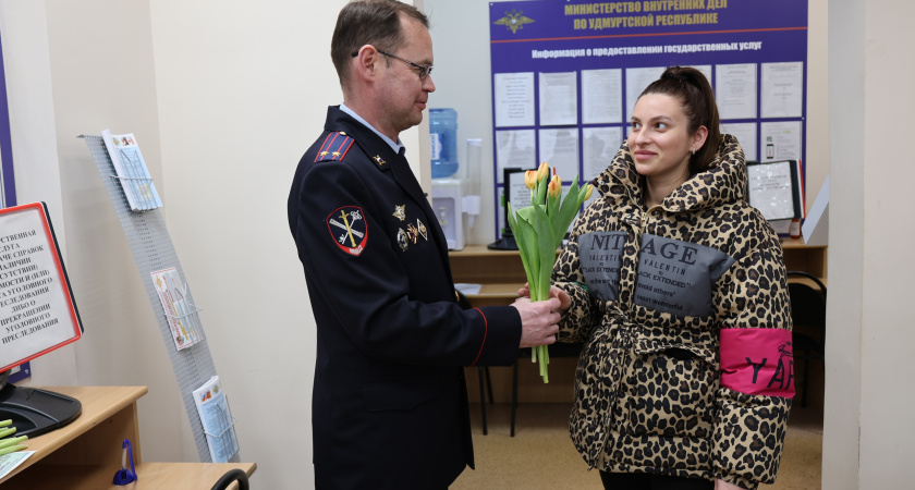 Полицейские Удмуртии поздравили женщин с 8 Марта прямо во время получения госуслуг