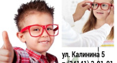 В Центре зрения "ОКО" в г.Глазове приём ведёт детский офтальмолог из г.Ижевска