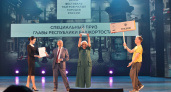 Глазовский театр «Парафраз» получил Специальный приз от главы Башкортостана