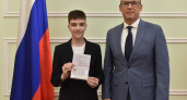 В День России 14-летний глазовчанин получил свой первый паспорт из рук Главы Удмуртии Александра Бречалова