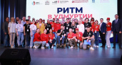 Форум «Ритм в Удмуртии» собрал в Глазове более 150 лидеров социальных изменений со всей России