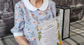 Жительница Игринского района отметила 103-ий День рождения 