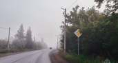 Удмуртию накроет сильный туман