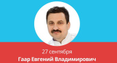 27 сентября в МЦ «Афло-центр» в Глазове ведет прием хирург
