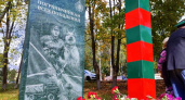 В Удмуртии, в селе Красногорсом, появился памятник воинам-пограничникам