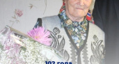 Жительница Кеза отпраздновала свой 102-ой День рождения