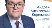 Руководитель Игринской школы №1 Андрей Корепанов принимает участие в финале профессионального конкурса «Директор года России»