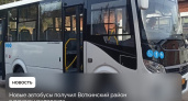 В Воткинск закупили новые автобусы по нацпроекту