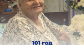 Жительница Удмуртии отметила свой 101-й День рождения