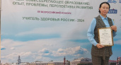 Педагог из Удмуртии завоевала звание лауреата Всероссийского конкурса «Учитель здоровья России»