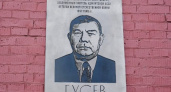В Глазове увековечили память фронтовика Василия Гусева