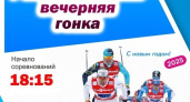 7 января на центральном стадионе Глазова пройдут лыжные соревнования "Рождественская вечерняя гонка" (0+)