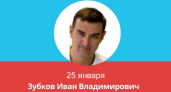 25 января в «МЦ «Афло-центр» ведет прием врач уролог