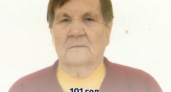 101-й День рождения отметила жительница Удмуртии
