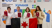 Глазовчанин стал стал призером Всероссийской олимпиады по химии