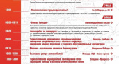 В Глазове стало известно, как пройдет празднование Дня Победы (0+)