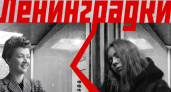 Театр-студия "ЧиТ.com" при ГИПУ представит премьеру пьесы «Ленинградки» (12+)