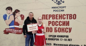 Глазовчанка Кристина Ившина попала в резерв сборной России по боксу