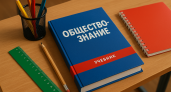Стоит ли учить обществознание в школе на отлично, если планируешь быть технарем?