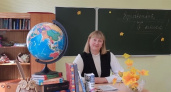 Учитель из Глазовского района попала в список лучших педагогов Удмуртии