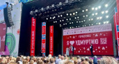 82 тысячи человек пришли на удмуртский праздник Гербер (0+) в Москве