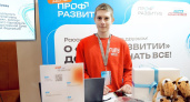 Студент Короленковского университета стал амбассадором добровольчества Удмуртии