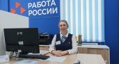 Сотрудник глазовского филиала кадрового центра «Работа России» Наталья Лихачева заняла первое место на конкурсе профессионального мастерства