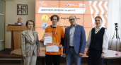 Студент из Удмуртии в финале Чемпионата высоких технологий
