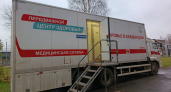 Передвижной медицинский комплекс заработал на улице Драгунова в Глазове