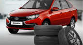 LADA Granta от 663 200 рублей