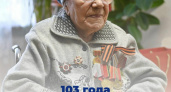 103 года отметила жительница Удмуртии Евгения Васильевна Жуйкова