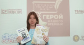 Школьница из Глазова выступила на Всероссийском литературном конкурсе