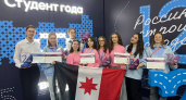Подростки из Удмуртии стали победителями и лауреатами национальной премии «Студент года — 2025»