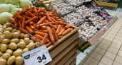 В Глазове морковь и свекла подорожали на 8%
